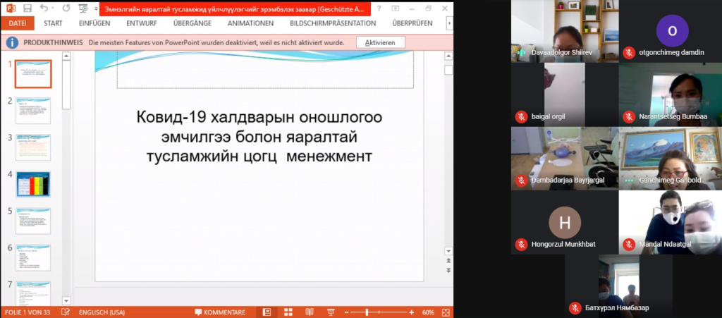 Как удалить программу ковид 19 с телефона